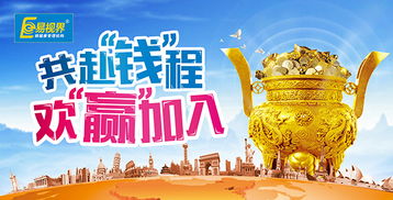 易視界加盟 近視糾正市場的創(chuàng)業(yè)投資商機(jī)與實(shí)踐指南